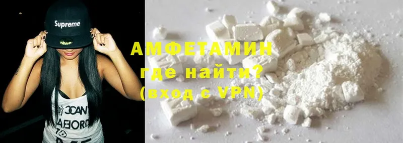 Amphetamine VHQ  kraken маркетплейс  Мамадыш 