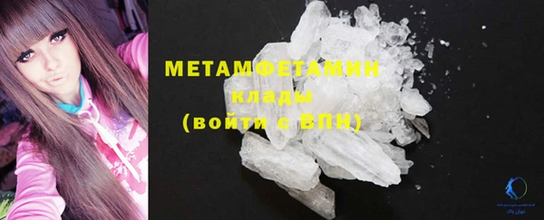 MDMA Беломорск