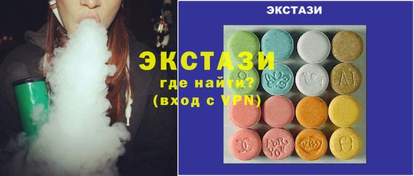 MDMA Беломорск