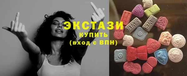 MDMA Беломорск